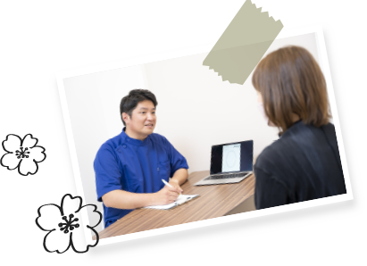 当院はカウンセリングを重視した診療を行っています!