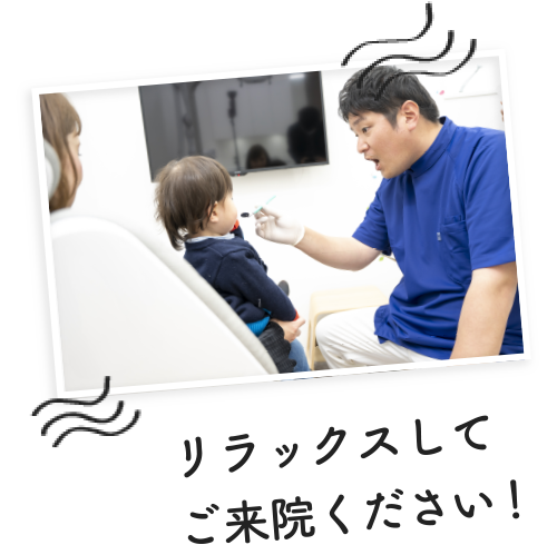 インフォームドコンセントを徹底します